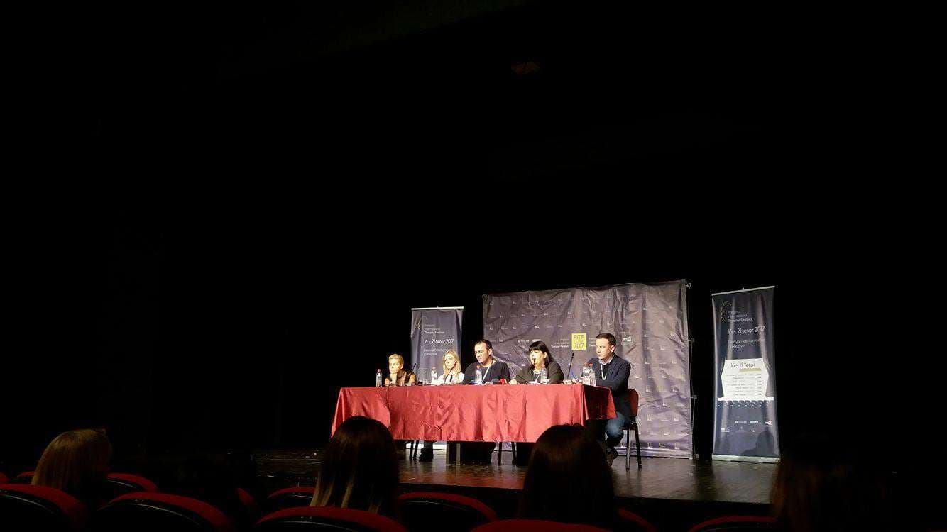 Nis Festivali Ndërkombëtar i Teatrove