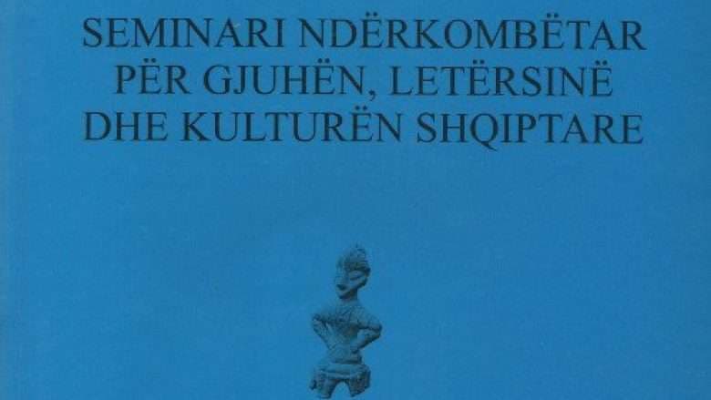 Revista e Seminarit Ndërkombëtar për Gjuhën Shqipe pranohet në platformën EBSCO