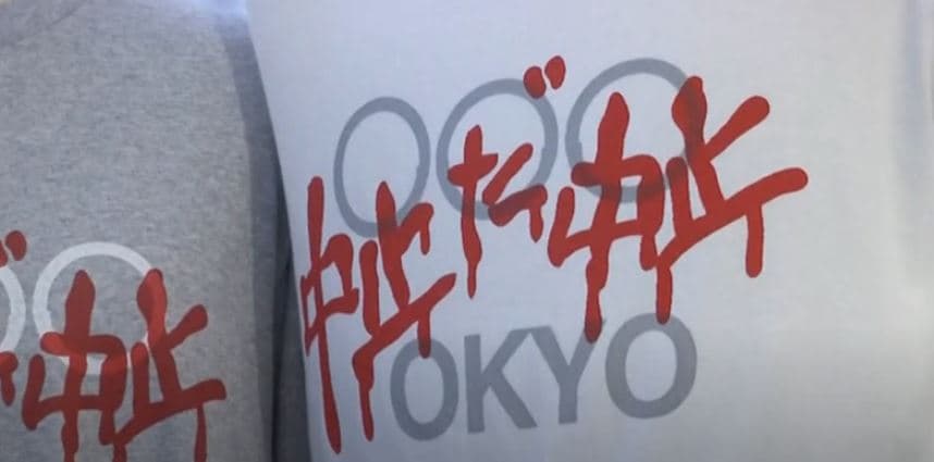 Arti bëhet formë e protestës kundër Olimpiadës së Tokios (VIDEO)