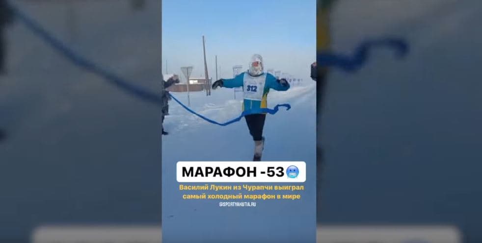 Maratona siberiane mund të jetë më e ftohta e të gjitha kohërave në minus 63.4 gradë (VIDEO)