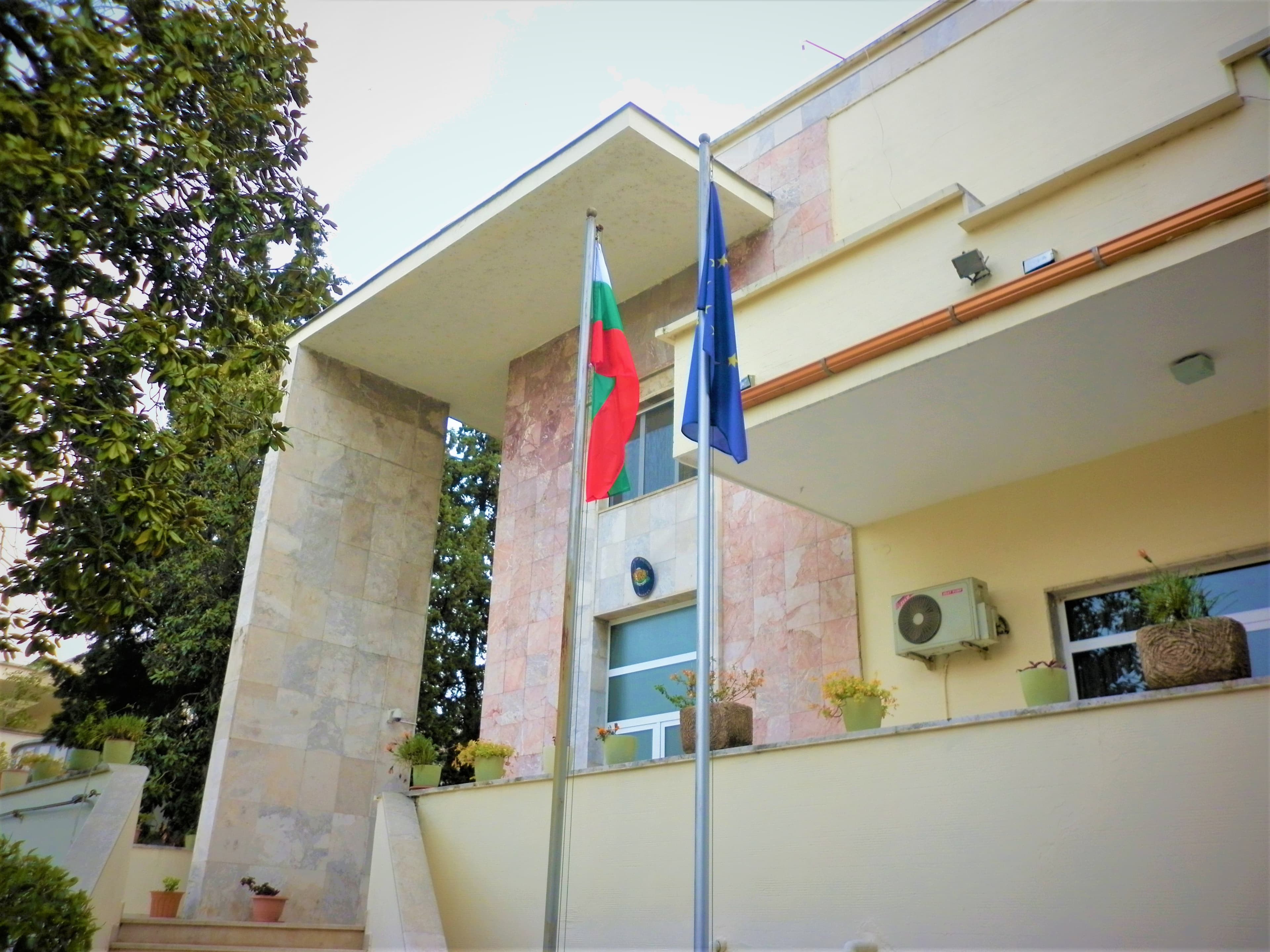 MPJ bullgare i reagon Edi Ramës: Kujdes gjuhën