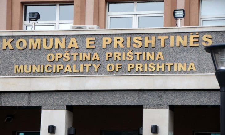 Dueli Krasniqi – Mohammedi, komuna paralajmëron për mbylljen e dy rrugëve