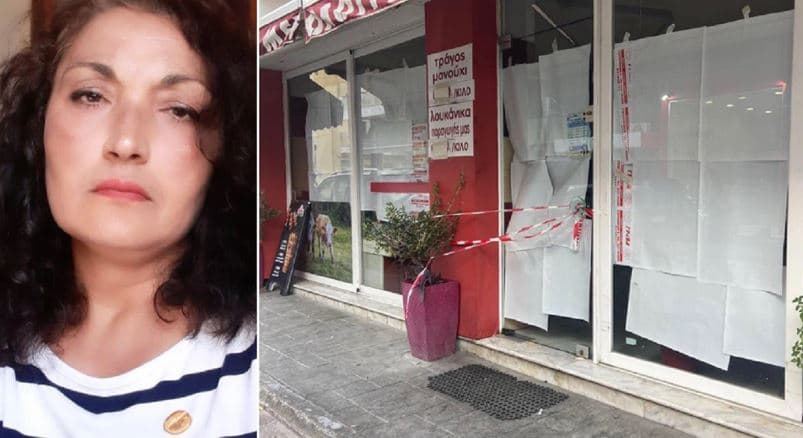 Kush është shqiptarja që u vra nga grirësja e mishit në Greqi?