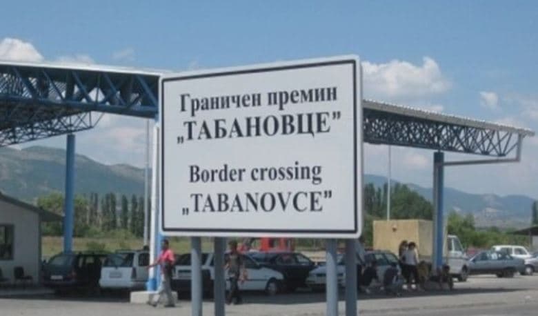 Kapet shtetasi serb në Maqedoni të Veriut për kontrabandë