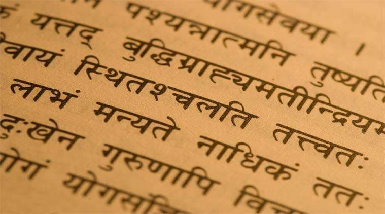 Karnataka, fshati ku njerëzit ende flasin në sanskritisht