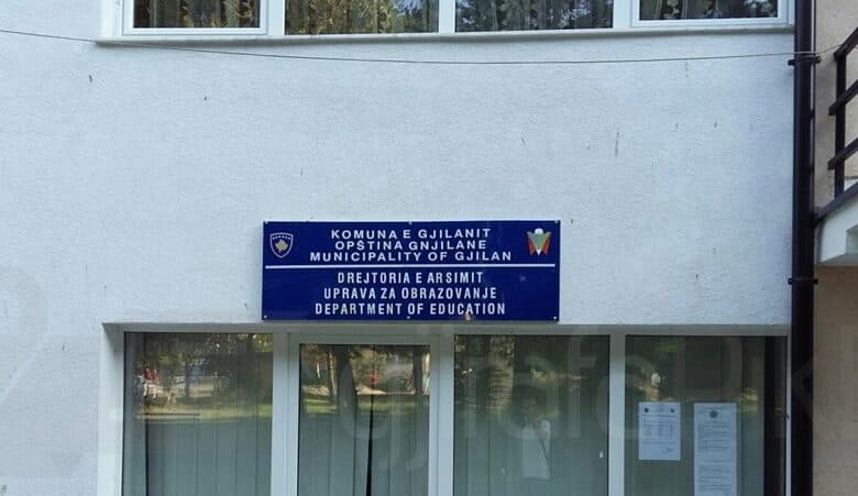 DKA e Gjilanit anulon procedurën e transferimit të mësimdhënësve, LDK-ja kërkon rishqyrtim të vendimit